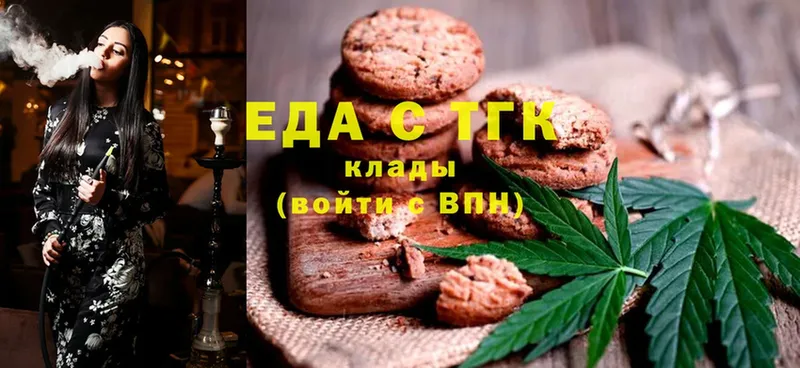 Canna-Cookies конопля  Сланцы 